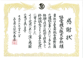 hyosyo08
