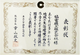 hyosyo12