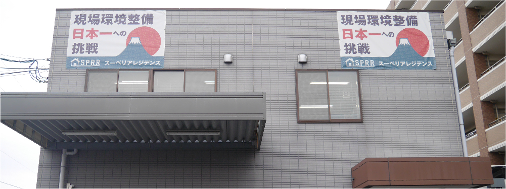 会社を知る