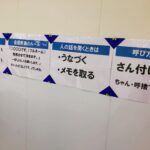 江越事務所の写真IMG_5362