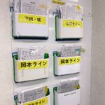 江越事務所の写真IMG_2487
