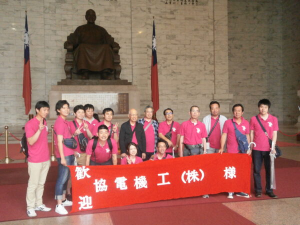 67期台湾A班②
